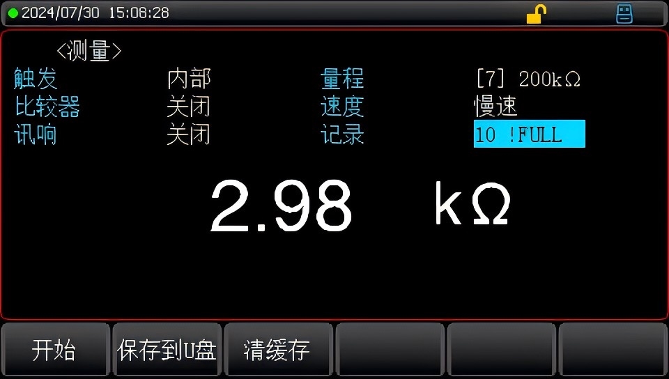 存儲(chǔ)