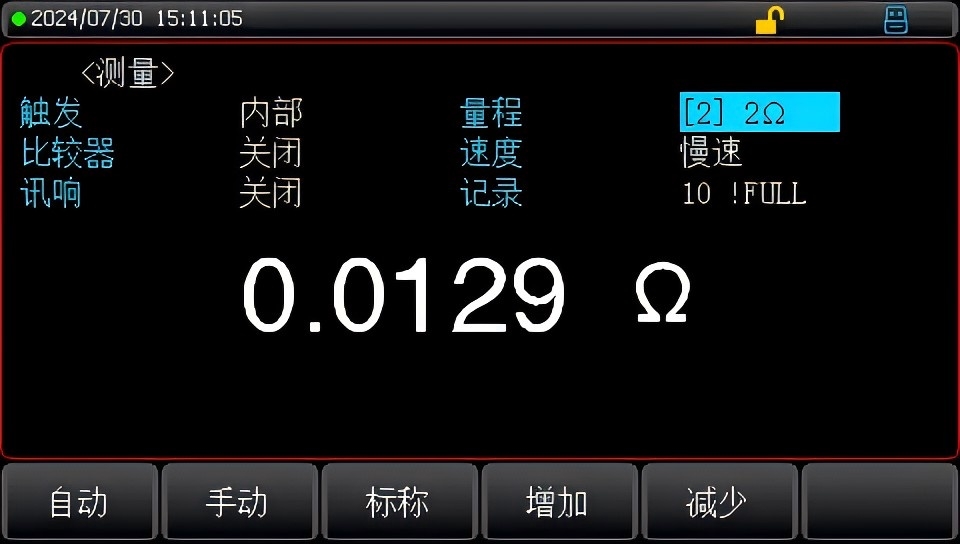 四位半顯示