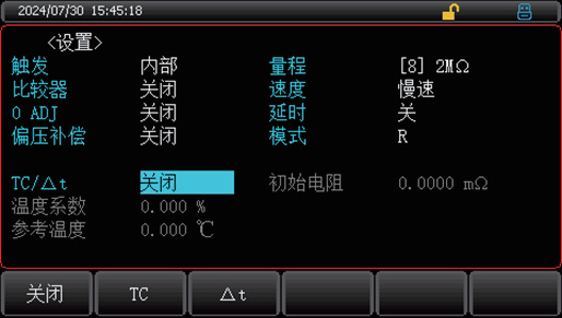 溫度轉(zhuǎn)換功能