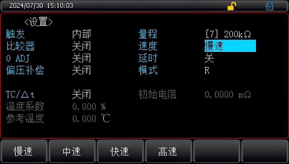四種測試速度