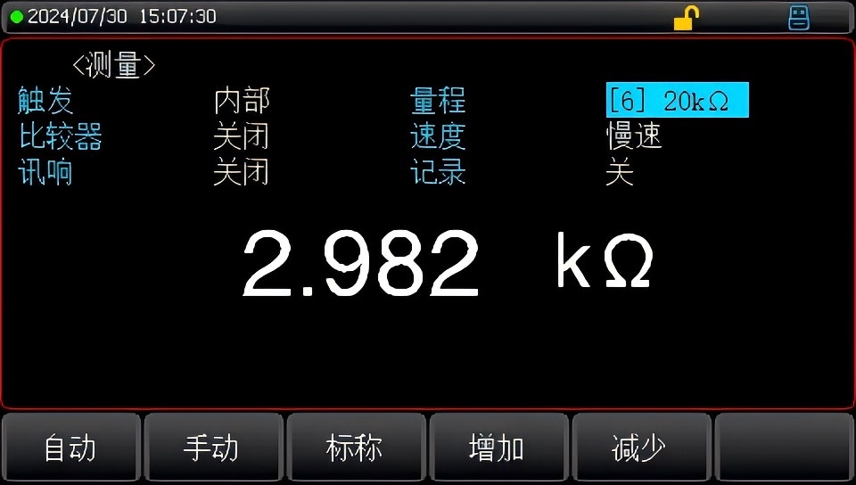 六種比較檔位選擇