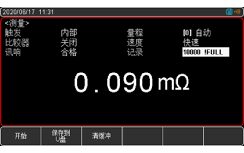 記錄與統(tǒng)計功能