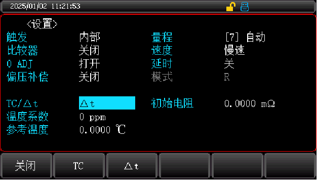 溫度轉(zhuǎn)換功能