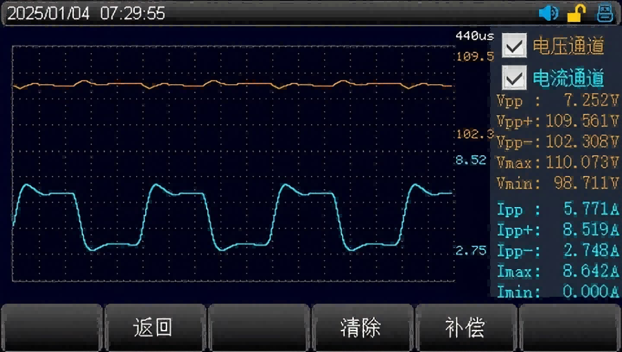 實(shí)時(shí)波形顯示