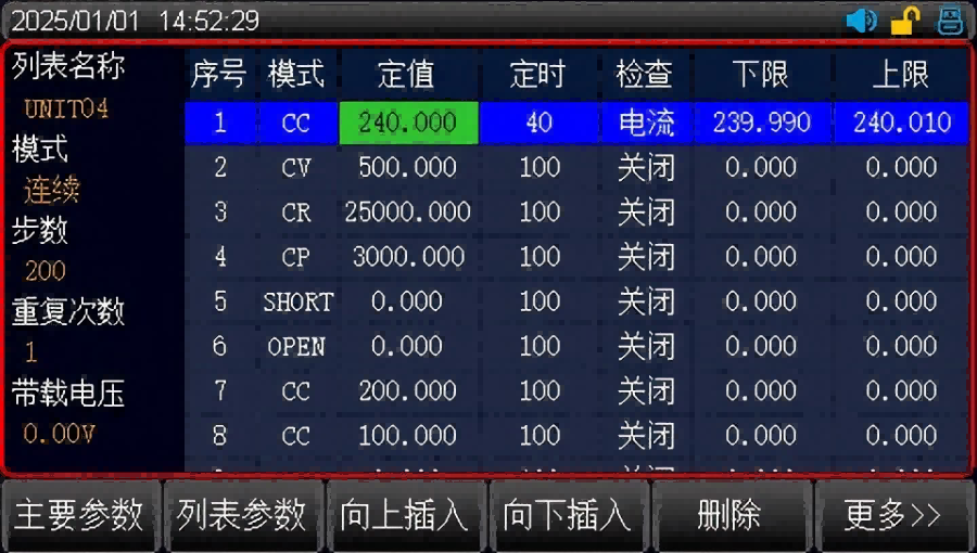 自動(dòng)列表測(cè)試