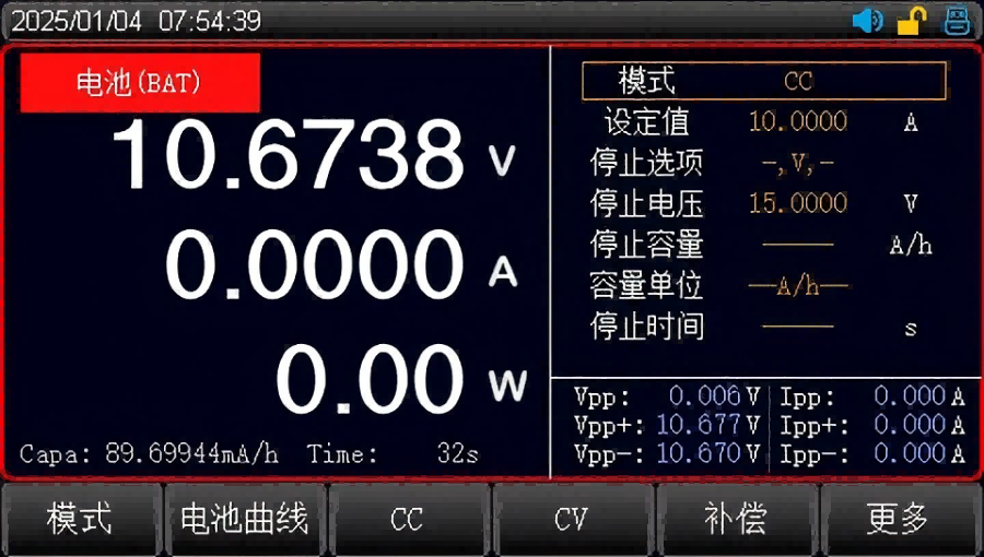 電池曲線測(cè)量