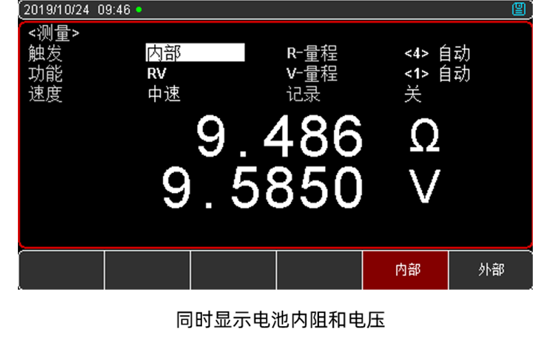 4.3英寸大屏幕LCD顯示