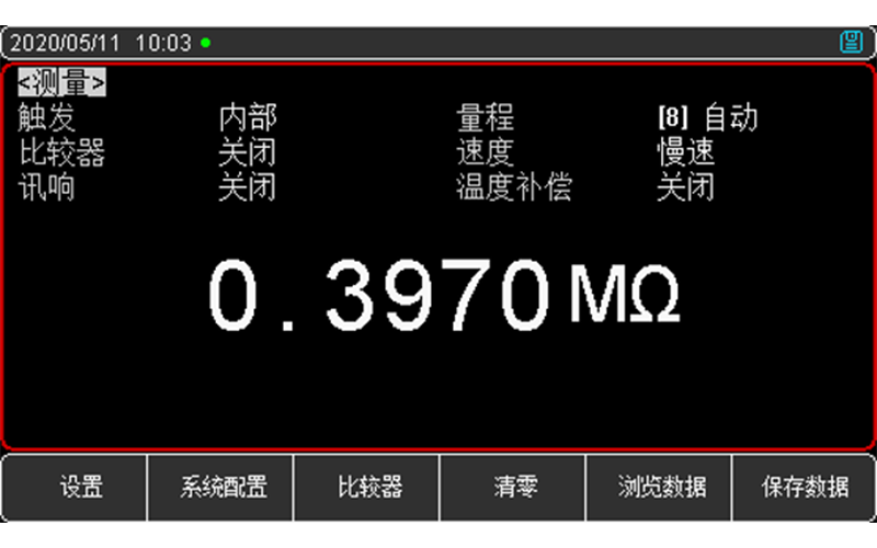 4.3英寸大屏幕LCD顯示