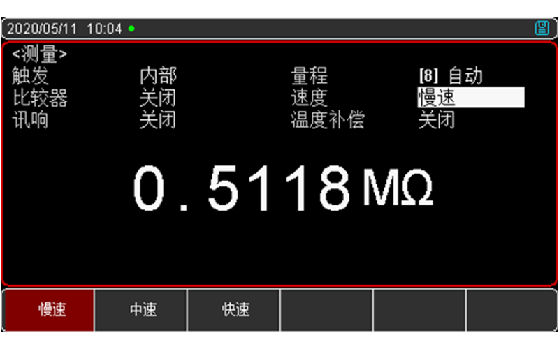 三種測試速度可選擇