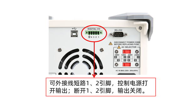 遠(yuǎn)程控制DIGITAL I/O接口