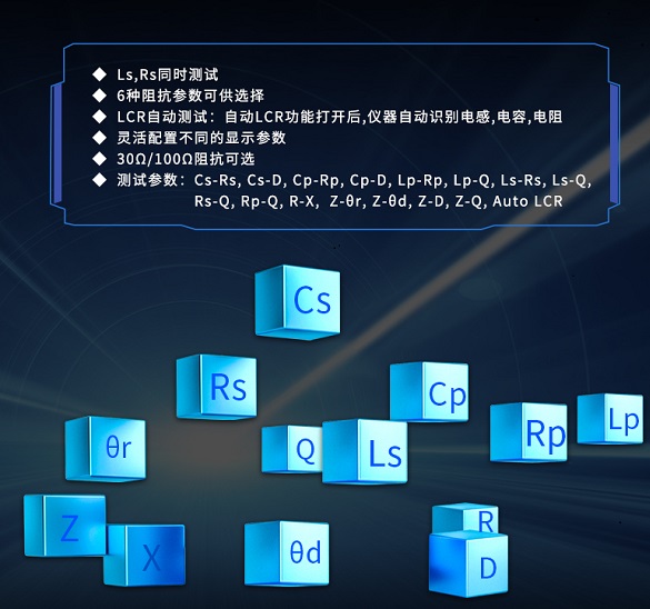 豐富的測(cè)量功能