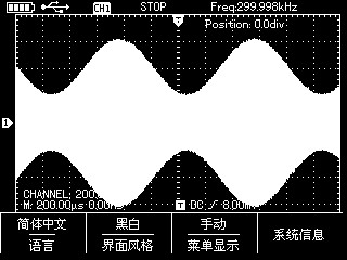 單色顯示