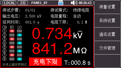 合格超限、智能判斷