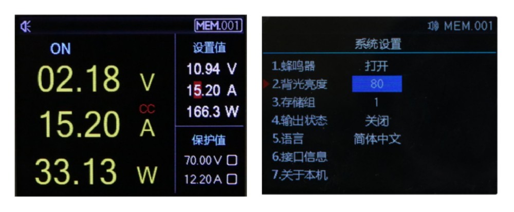 2.8'' LCD真彩液晶顯示