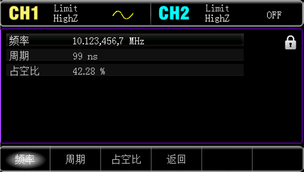頻率計