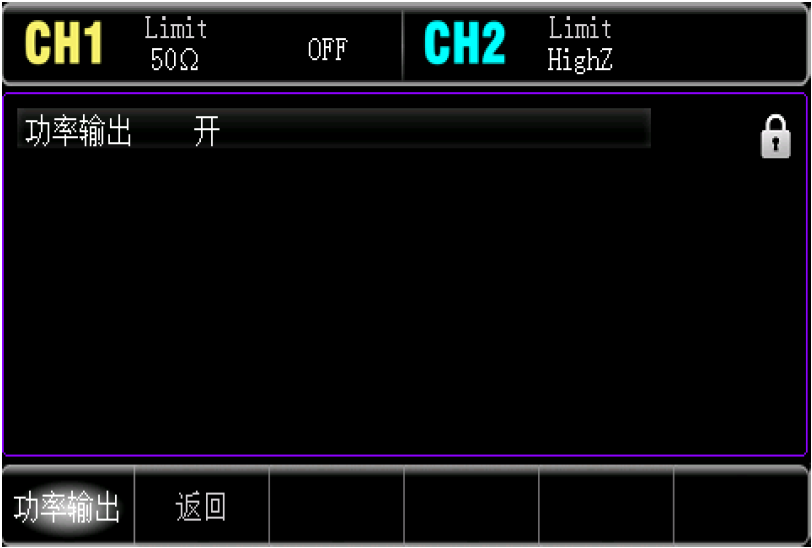 功率放大器輸出（僅UTG1022X-PA）