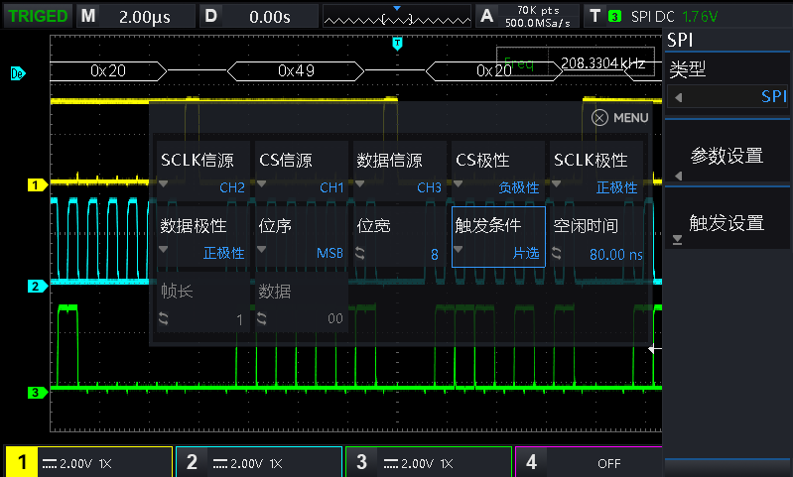 3種協(xié)議
