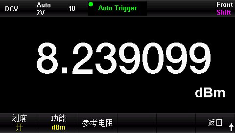 支持dB/dBm運(yùn)算