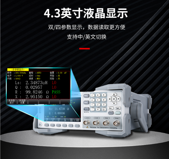 4.3'' LCD真彩液晶顯示