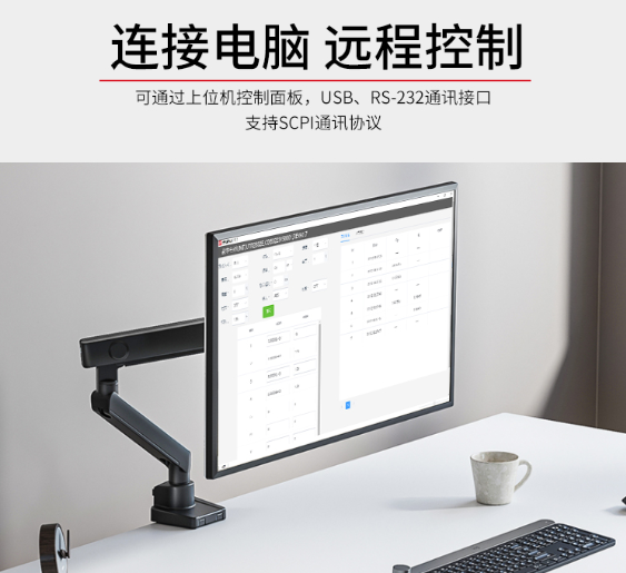 可遠(yuǎn)程控制