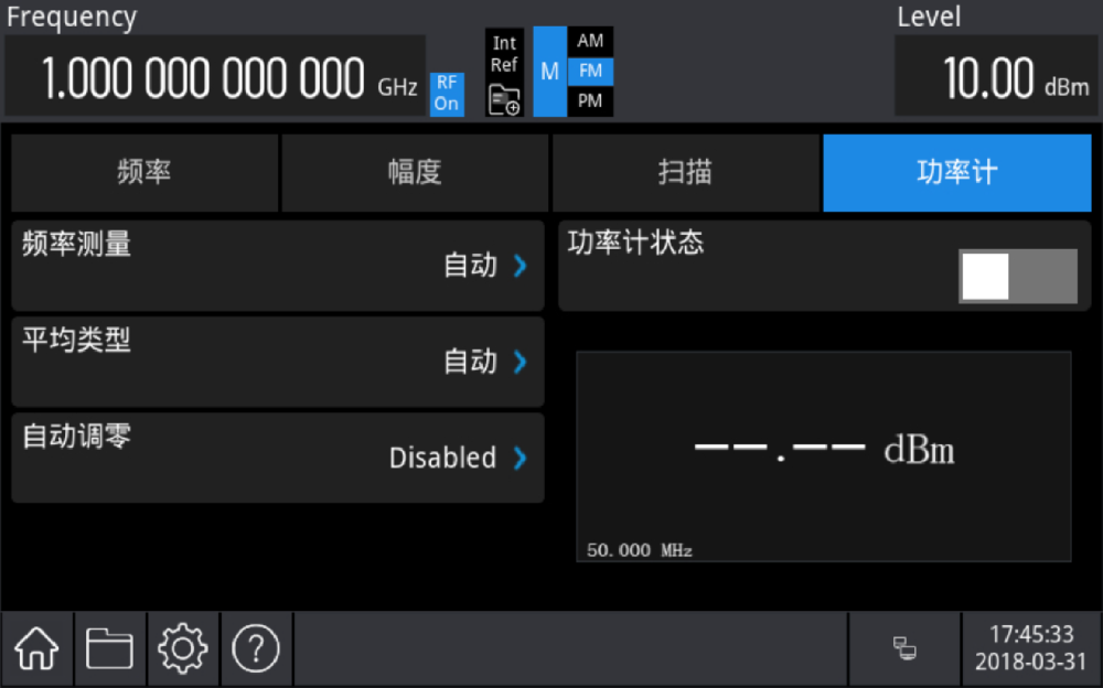 功率計(jì)測(cè)量套件