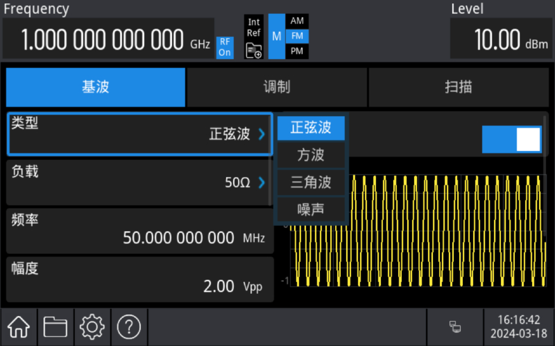 函數(shù)信號(hào)發(fā)生器功能